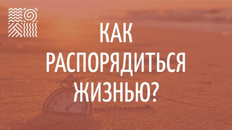 Видео — Лекции, стримы, встречи