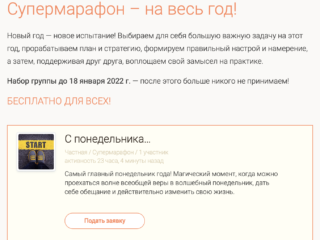 Снимок экрана 2022-01-03 в 14.44.26.png
