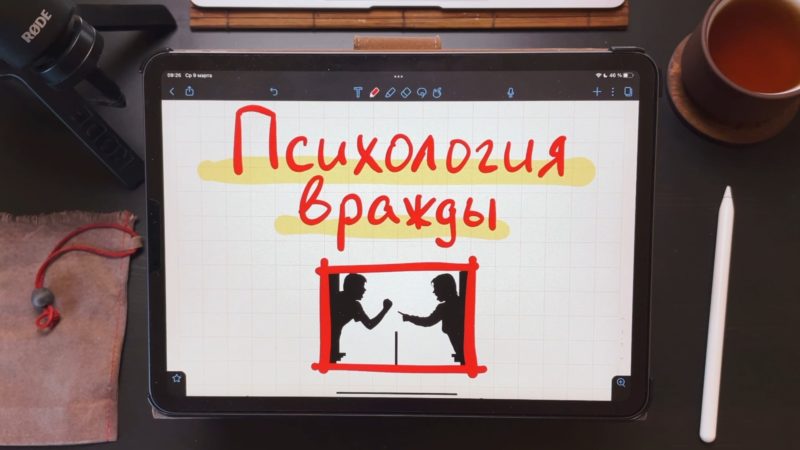 Видео — Лекции, стримы, встречи