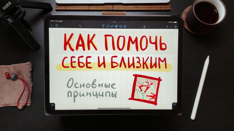 Видео — Лекции, стримы, встречи
