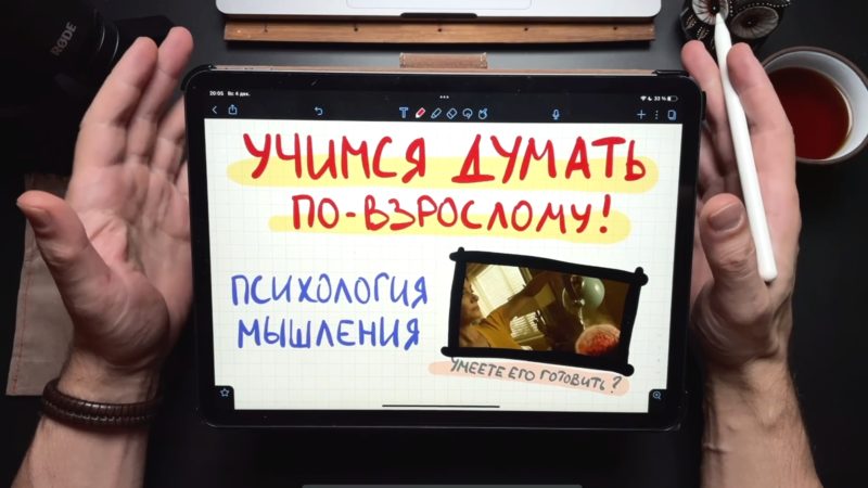 Видео — Лекции, стримы, встречи