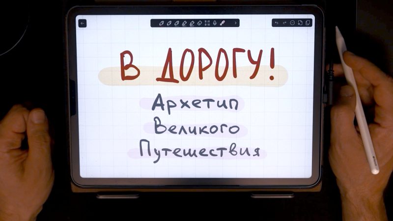 Видео — Лекции, стримы, встречи