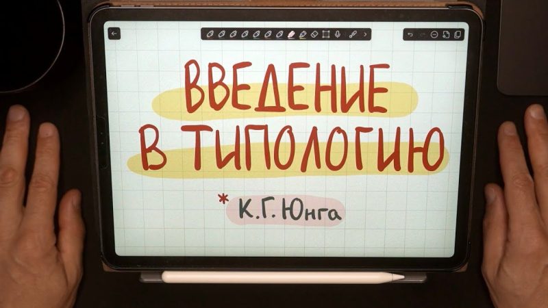 Видео — Лекции, стримы, встречи